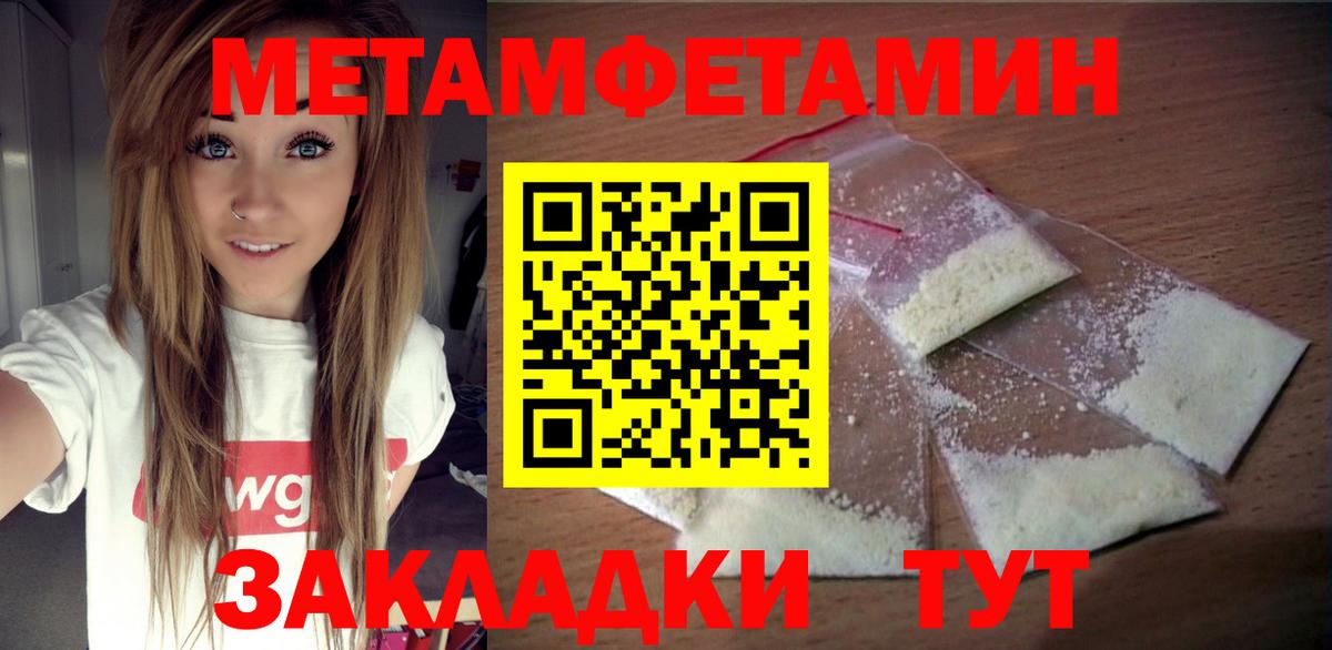Амфетамин VHQ Шарыпово