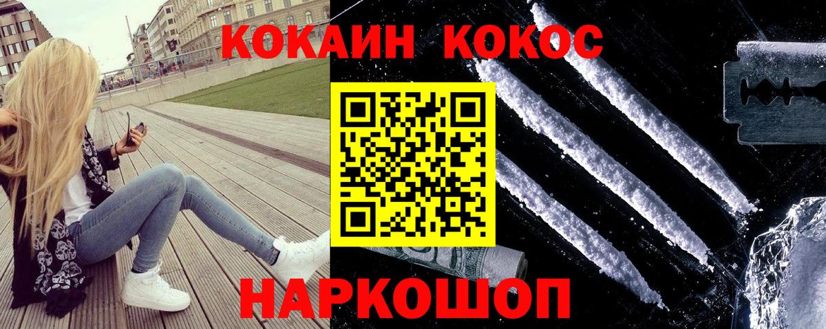Шарыпово  Cocaine Перу  Cocaine 98%  Вход с VPN 