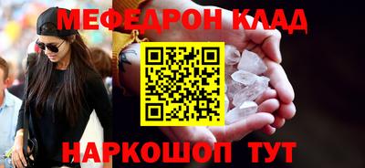 спиды Обнинск