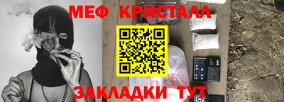 гидра Нягань