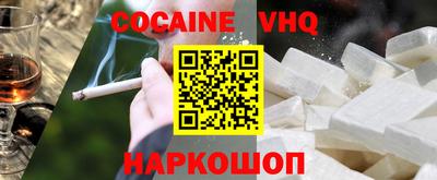 спиды Обнинск