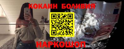 спиды Обнинск