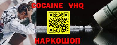 гидра Нягань