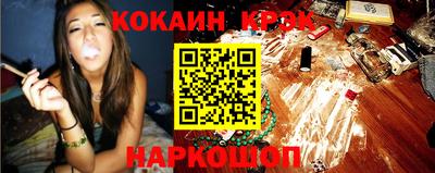 спиды Обнинск
