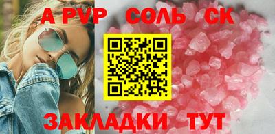 спиды Обнинск