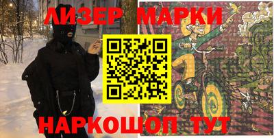 спиды Обнинск