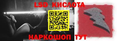 спиды Обнинск