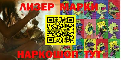 герыч Обь