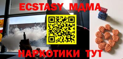 гидра Нягань