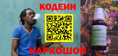 спиды Обнинск
