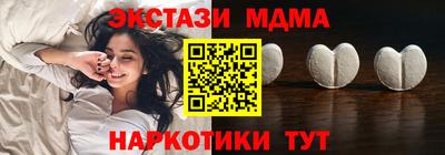 гидра Нягань