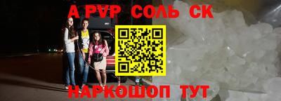 спиды Обнинск