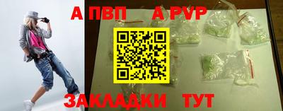 гидра Нягань
