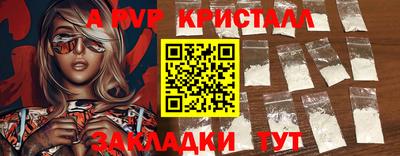 герыч Обь