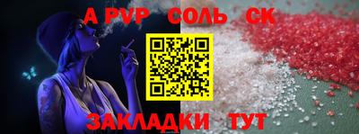 герыч Обь