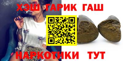 герыч Обь