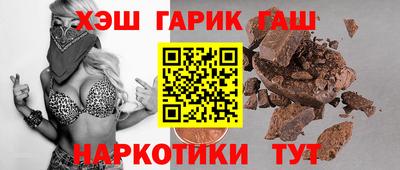 герыч Обь