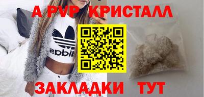 спиды Обнинск