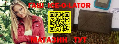 спиды Обнинск
