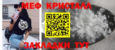 гидра Нягань