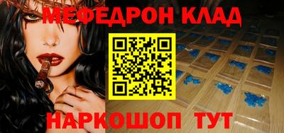 спиды Обнинск