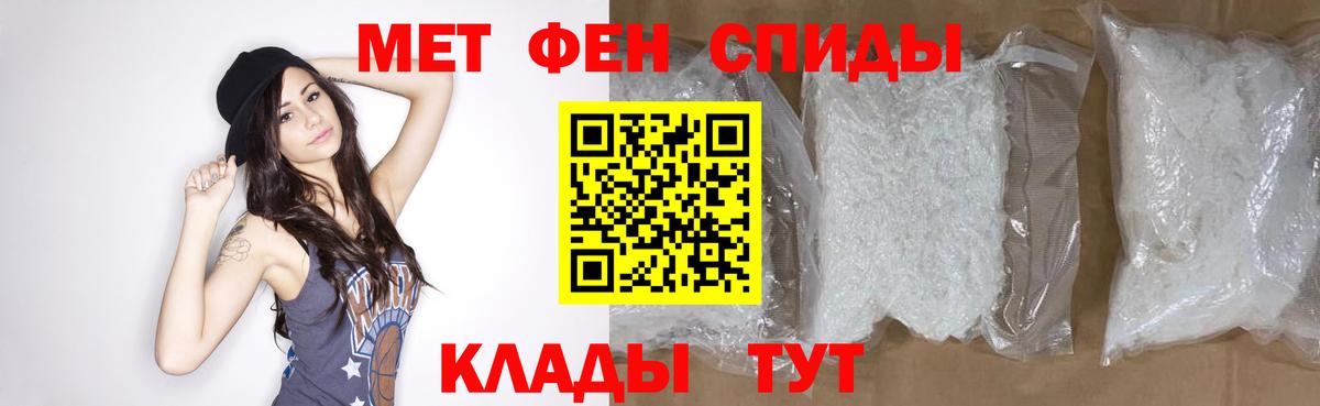Шарыпово  Первитин Декстрометамфетамин 99.9%  Вход с VPN 