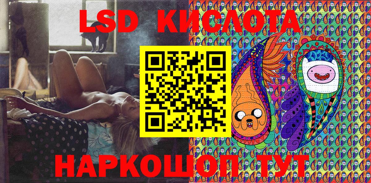 Марки NBOMe 1,5мг  Вход с VPN  Наркотические марки  Шарыпово 