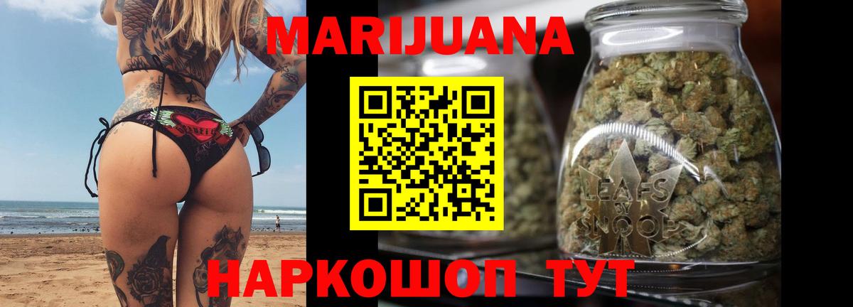 Бошки Шишки конопля Шарыпово