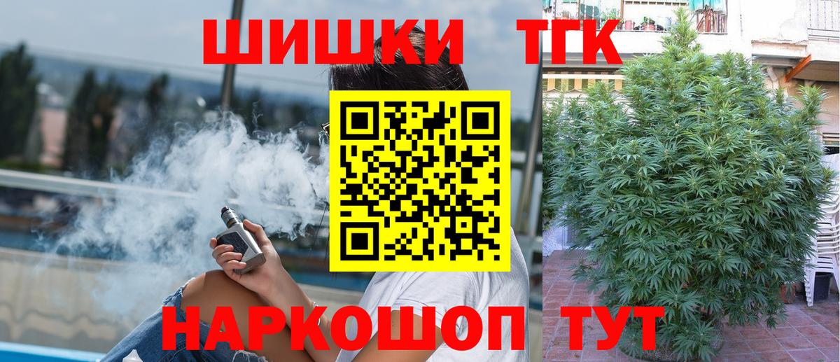 Шишки марихуана White Widow  Вход с VPN  МАРИХУАНА OG Kush  Бошки Шишки марихуана  Шарыпово 